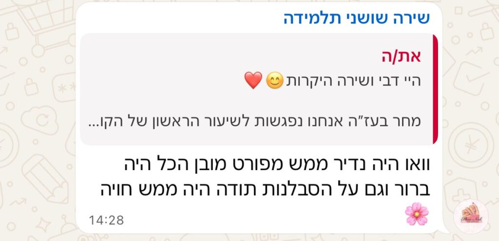 WhatsApp Image 2026-03-08 at 11.01.40 (10)