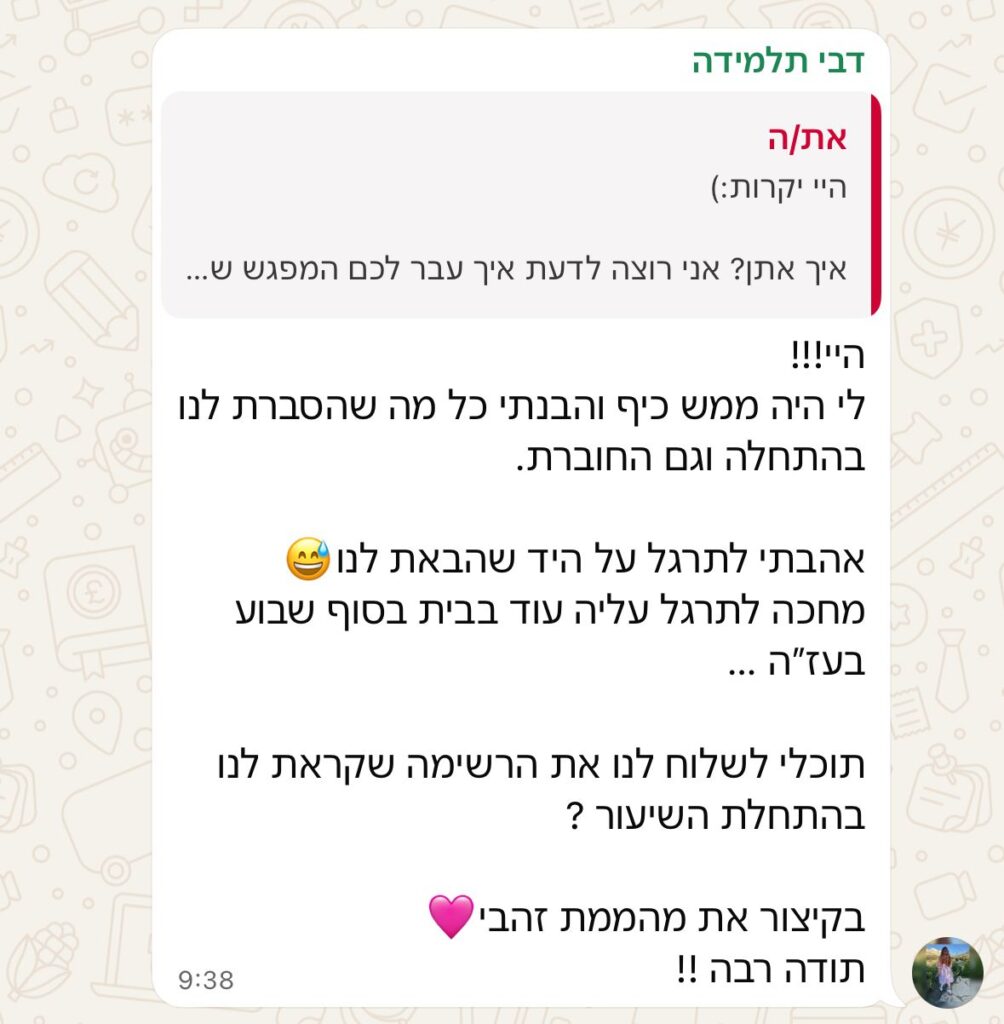 WhatsApp Image 2026-03-08 at 11.01.40 (11)