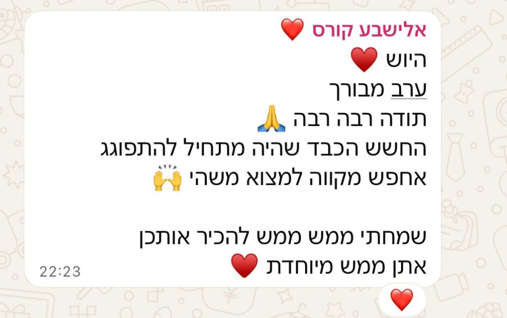 WhatsApp Image 2026-03-08 at 11.01.40 (12)