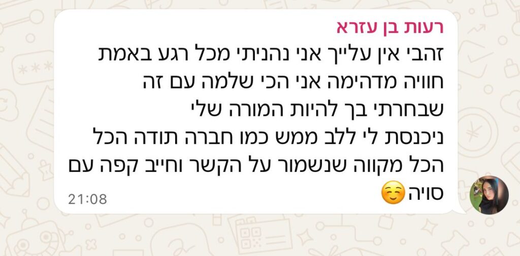 WhatsApp Image 2026-03-08 at 11.01.40 (13)