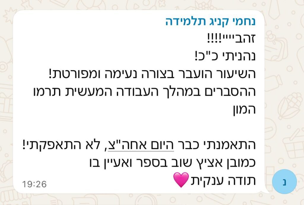 WhatsApp Image 2026-03-08 at 11.01.40 (15)