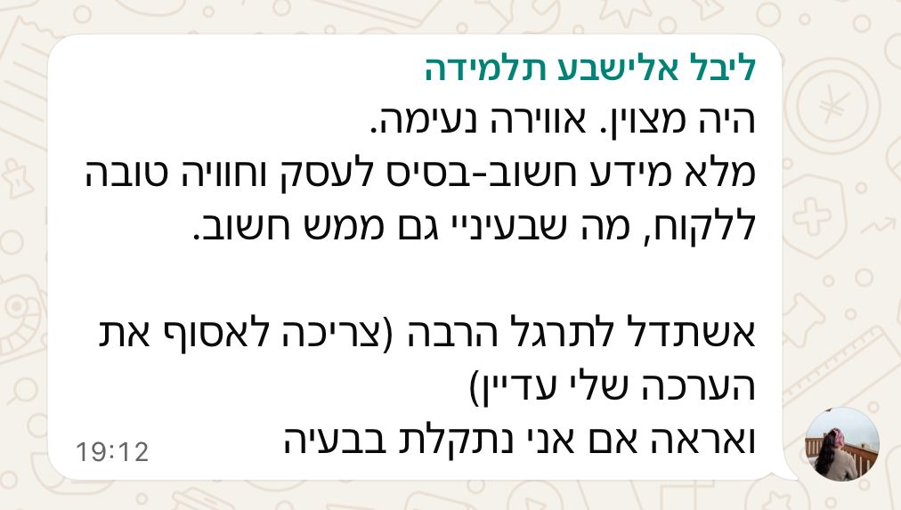 WhatsApp Image 2026-03-08 at 11.01.40 (17)