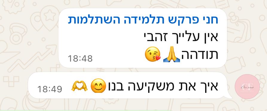 WhatsApp Image 2026-03-08 at 11.01.40 (18)