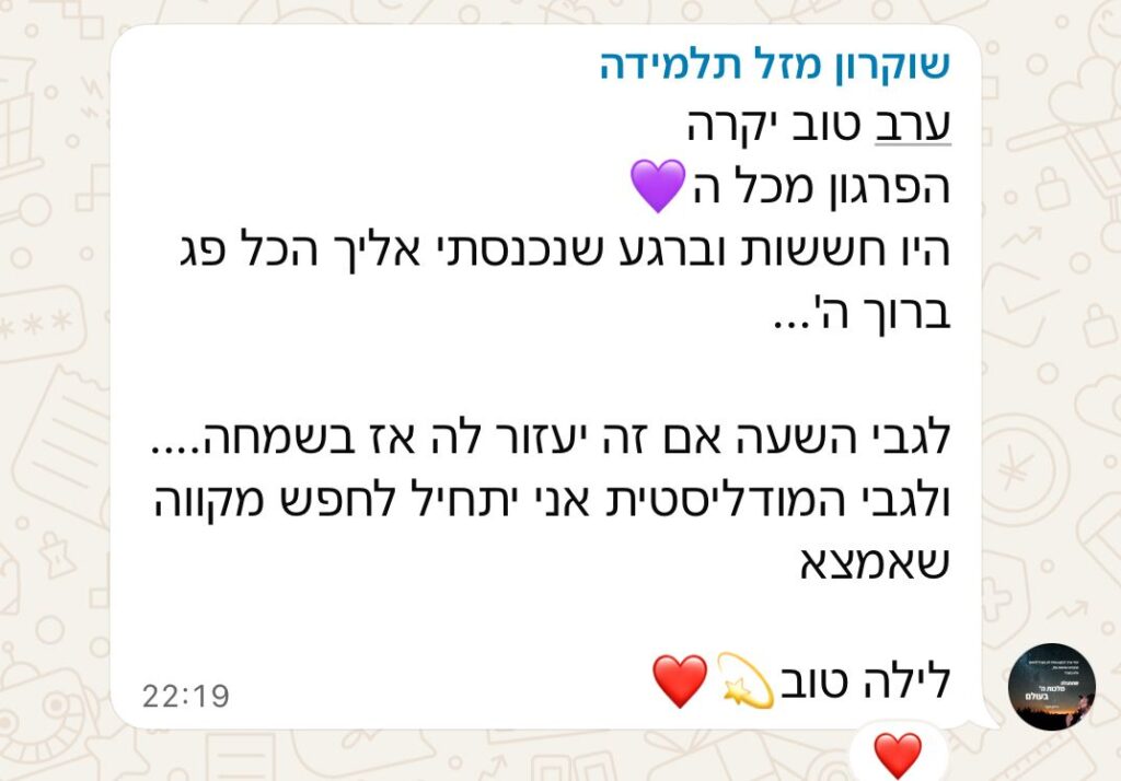 WhatsApp Image 2026-03-08 at 11.01.40 (19)