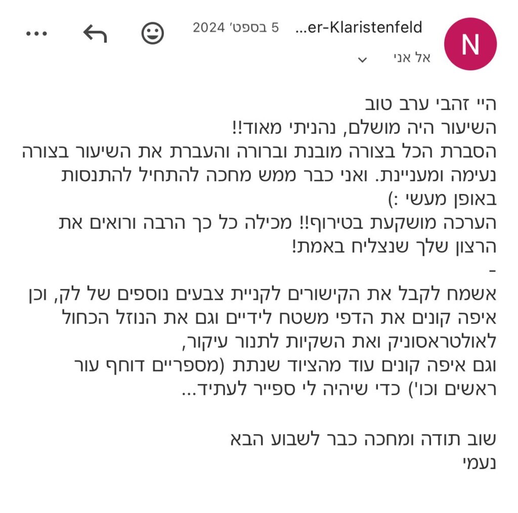 WhatsApp Image 2026-03-08 at 11.01.40 (20)