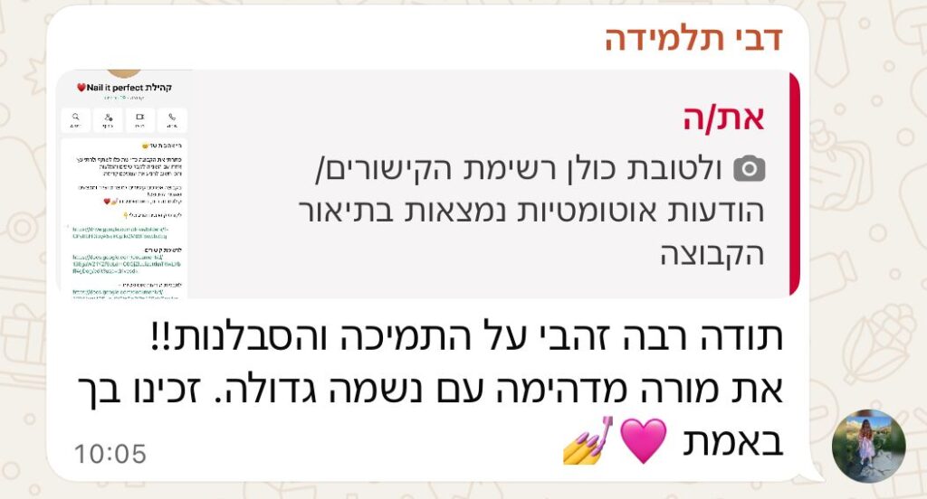 WhatsApp Image 2026-03-08 at 11.01.40 (7)