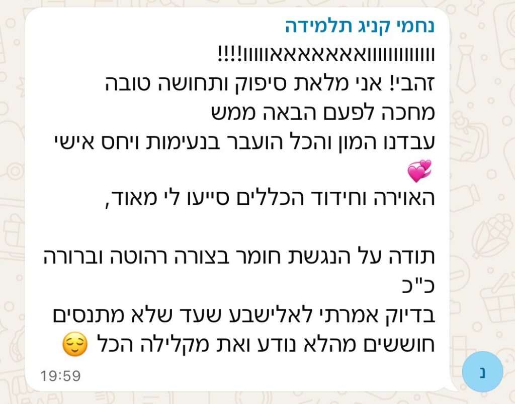 WhatsApp Image 2026-03-08 at 11.01.40 (8)