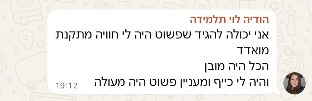 WhatsApp Image 2026-03-08 at 11.01.40 (9)